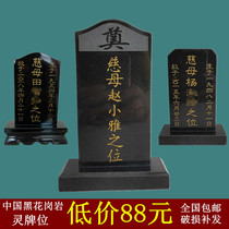 Stone tablet White marble Spirit tablet God tablet Cemetery Double Spirit tablet Ancestor Ancestral Spirit Tablet Sacrificial decoration