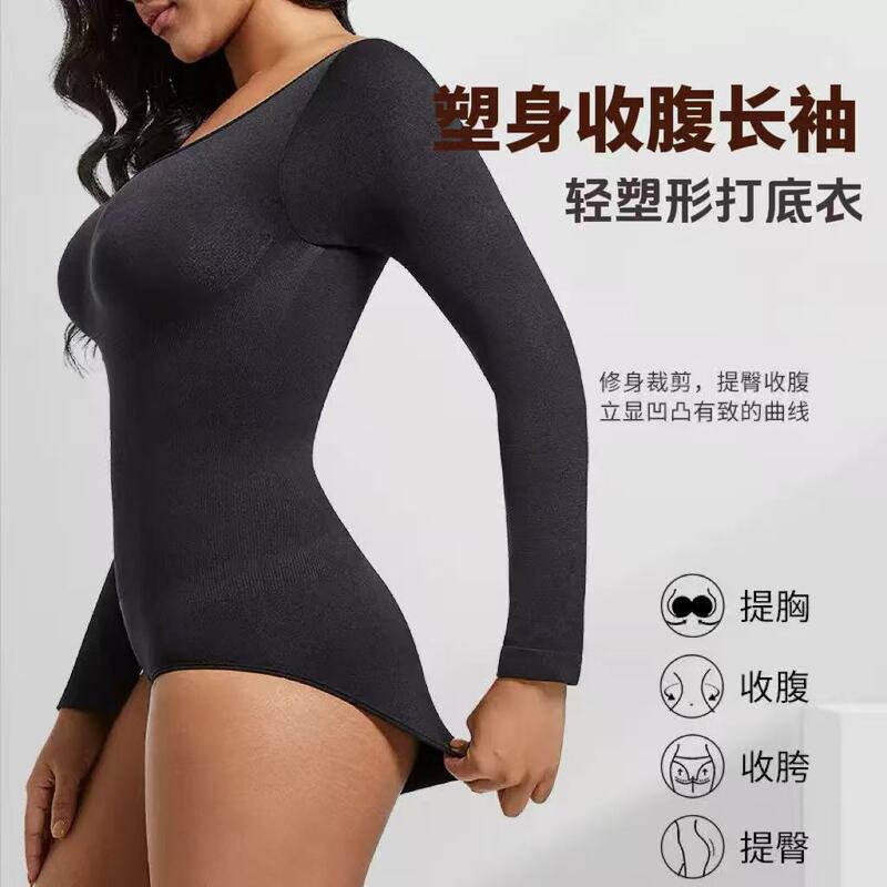 Shaping Long-Sleeve Tummy Control Butt-Lifting Bodysuit Slimming Tight-Fitting One-Piece Waist-Cinching Kendall Jenner Style Base Layer Top Shaping Long-Sleeve Tummy Control Butt-Lifting Bodysuit Slimming Tight-Fitting One-Piece Waist-Cinching Kendall Jenner Style Base Layer Top