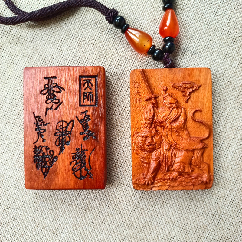 Daois with lightning to beat the date - wood pendant Tiger Tian - tiger necklace hang - tian necklace hanging - hang - tight gift swing