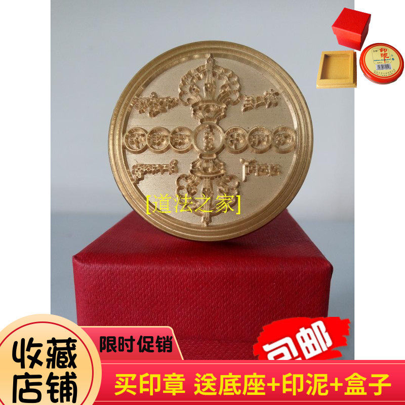 Copper - stamp brass pure copper - stained copper - stamped six - channel diamond pestle printed box