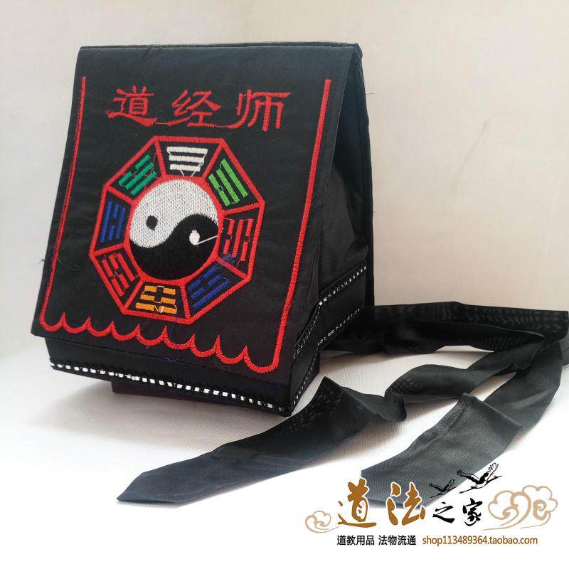 Taoist Supplies Taoiseach Hat Gossip Cap Gossip Cap Gossip Towels Cloak Towels Cloths Crown Nine-Beam Towels