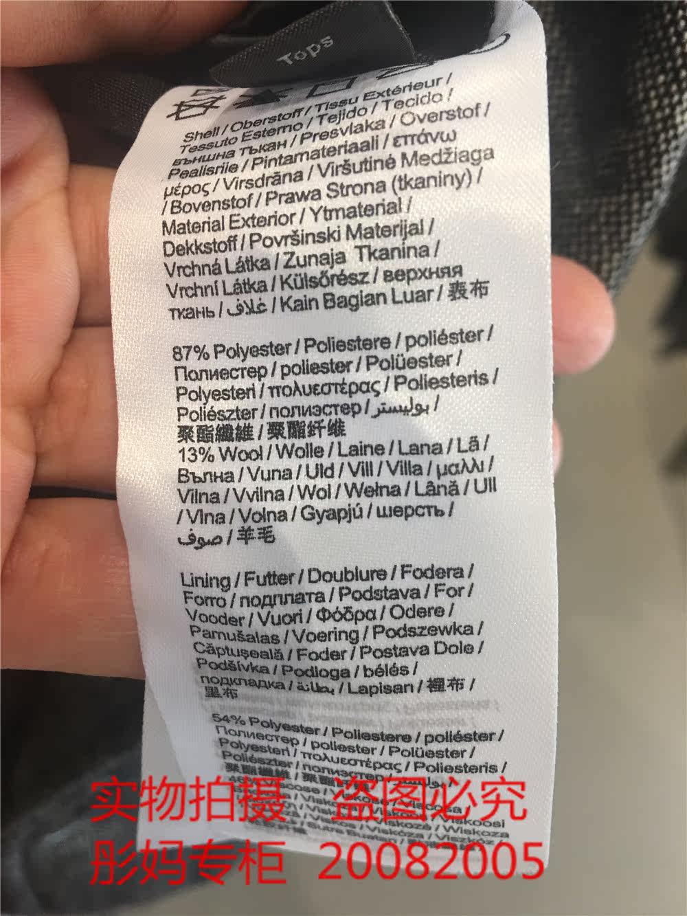 Blouson hiver pour homme ESPRIT      - Ref 3112996 Image 4