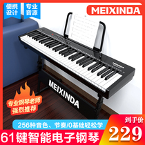 Electronic violin 61 key multifunctional professional preschool teacher special children beginners adult home piano adult intelligent violin