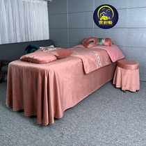 Japanese-style Korean skin management beauty bed special beauty bed cover four sets of beauty salon supplies sheets