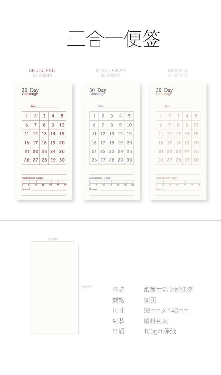 a手帳便簽活頁線圈本ins風簡約生活功能型便簽本時間打卡計劃備忘錄手帳裝飾打底素材aaa Yahoo奇摩拍賣