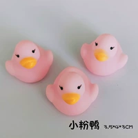 Ущипнуть маленькую розовую утку