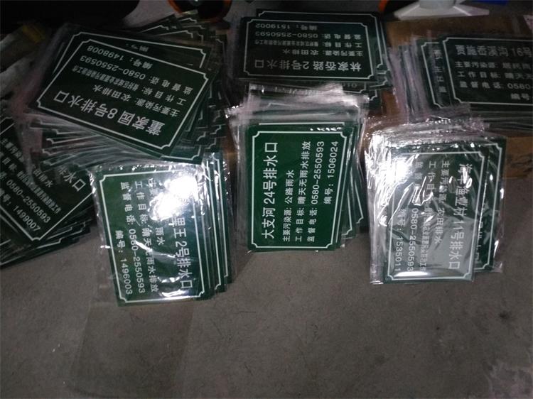 Kim loại nhôm ký tùy chỉnh thiết bị máy inox ăn mòn bảng tên tấm nhôm tấm phản quang bộ phận thương hiệu UV dấu hiệu - Thiết bị đóng gói / Dấu hiệu & Thiết bị