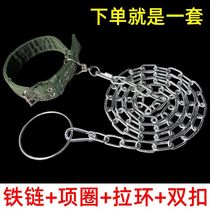 Anti-bite dog leash extended 5 meters dog chain dog chain dog collar iron chain dog leash dog leash