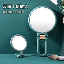 Magnifying mirror to remove blackheads 10 times pore extraction squeezing clips to pick acne 10 times high-definition makeup mirror desktop desktop dormitory