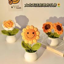 On Teachers Day send teachers sunflowers hand-knitted wool bouquets small desktop inspirational ornaments to cheer for the college entrance examination.