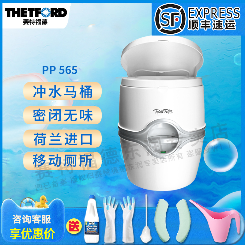 Portable Toilet for the Elderly, Mobile Toilet for Pregnant Women, Home Use, Odor-Proof Ppe Portable Toilet for the Elderly, Mobile Toilet for Pregnant Women, Home Use, Odor-Proof Ppe