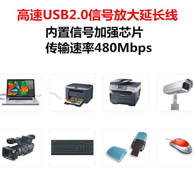 Prolongateur USB - Ref 434987 Image 6