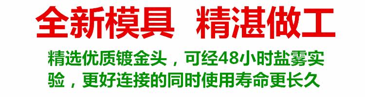 Prolongateur USB - Ref 433486 Image 7