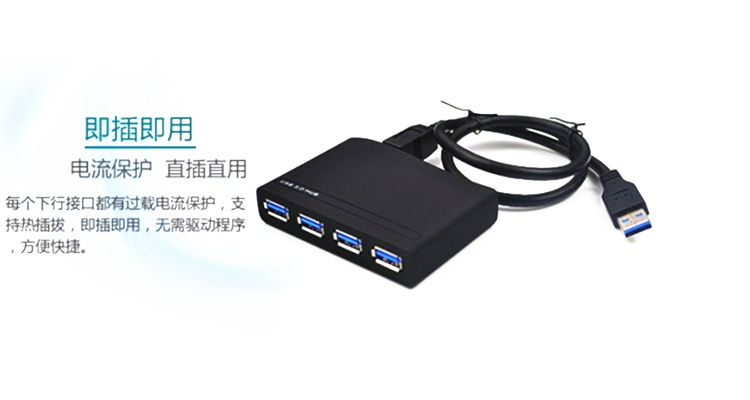 Hub USB - Ref 365436 Image 6