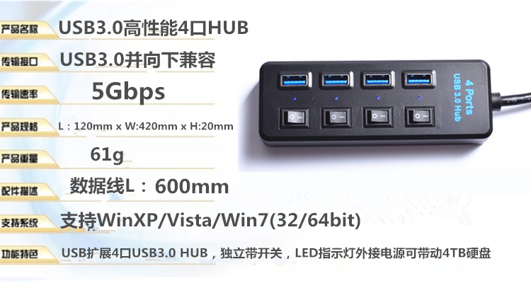 Hub USB - Ref 365359 Image 5