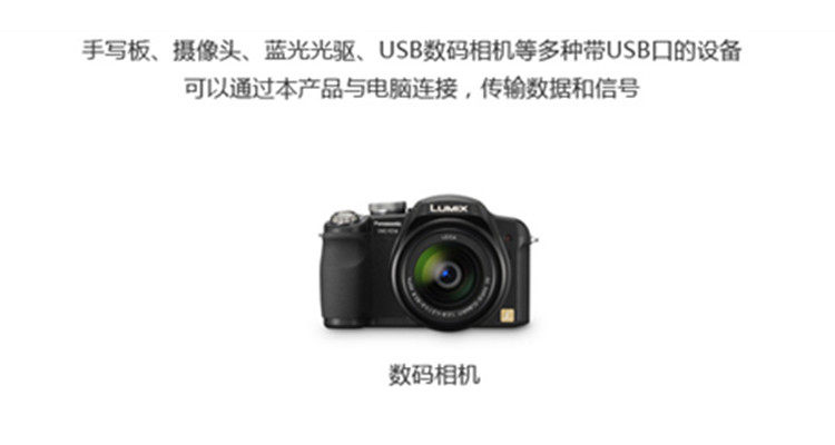 Prolongateur USB - Ref 433486 Image 11