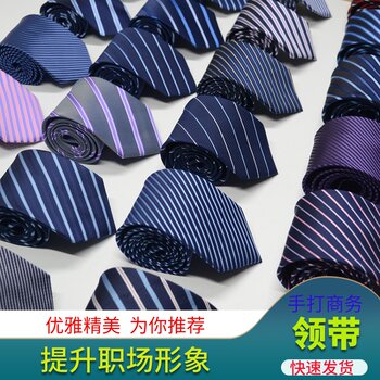 Korean Style Tie for Men, High-End Black Casual Arrow Style, Korean Version Business Formal Wear, Groom Wedding Hand-Tied Tie for Men