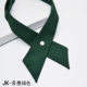 JK-8 Dark Green