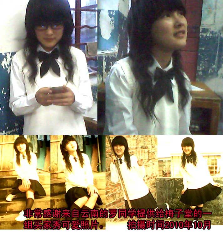 Débardeur homme Woolen gilet en coton - Ref 1583956 Image 71