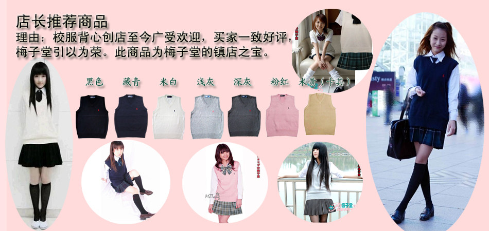 Débardeur homme Woolen gilet en lapin - Ref 1584174 Image 18