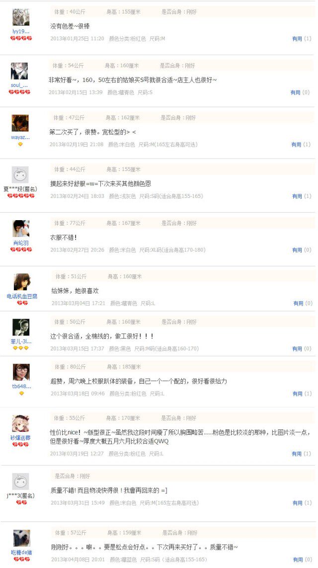 Débardeur homme Woolen gilet en coton - Ref 1584112 Image 11