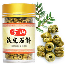 Huoshan iron Dendrobium powder Maple bucket fresh strips Flower tea Health tea Dendrobium premium Chinese herbal medicine