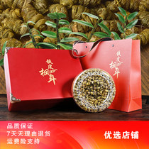 Dendrobium Dendrobium Fengdou granule Huoshan green health tea premium half a catty high-end gift box packaging