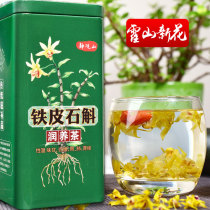 Buy 1 get 1 free Dendrobium Dendrobium flower tea Dried flowers Maple Douhua health tea fresh strips Huoshan premium new flowers in 2021
