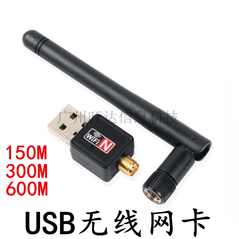 USB wireless network card 150M 300M mini WIFI receiver computer adapter USB2 0 with antenna WIFI