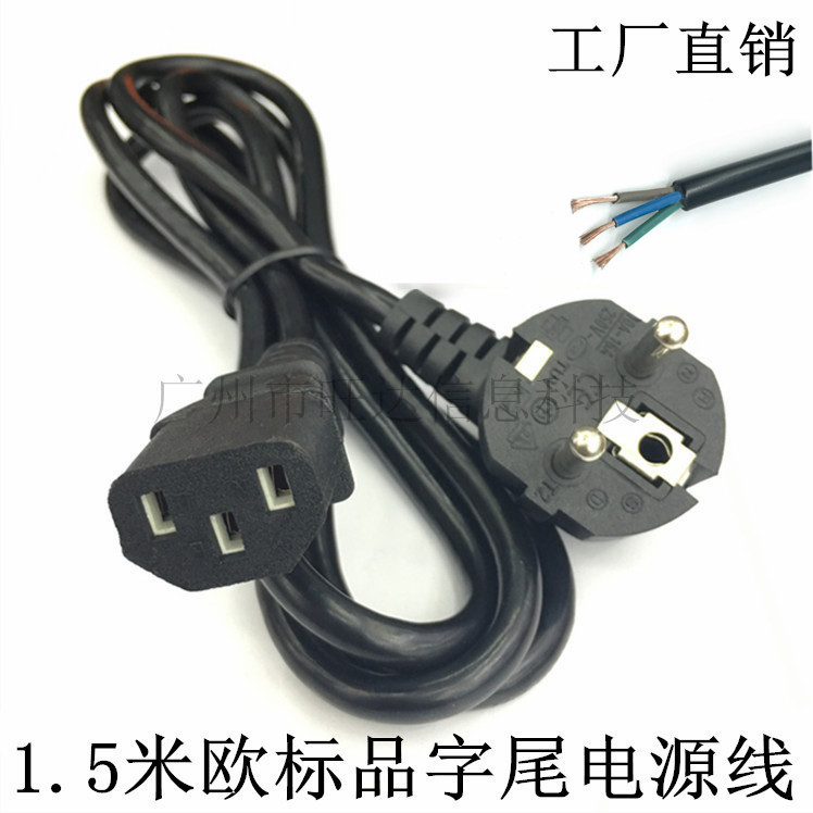 Etag Triple Hole Power Cord Computer Host Display Power Cord Electric Rice Cooker Triple Core With Plug Print Machine Line