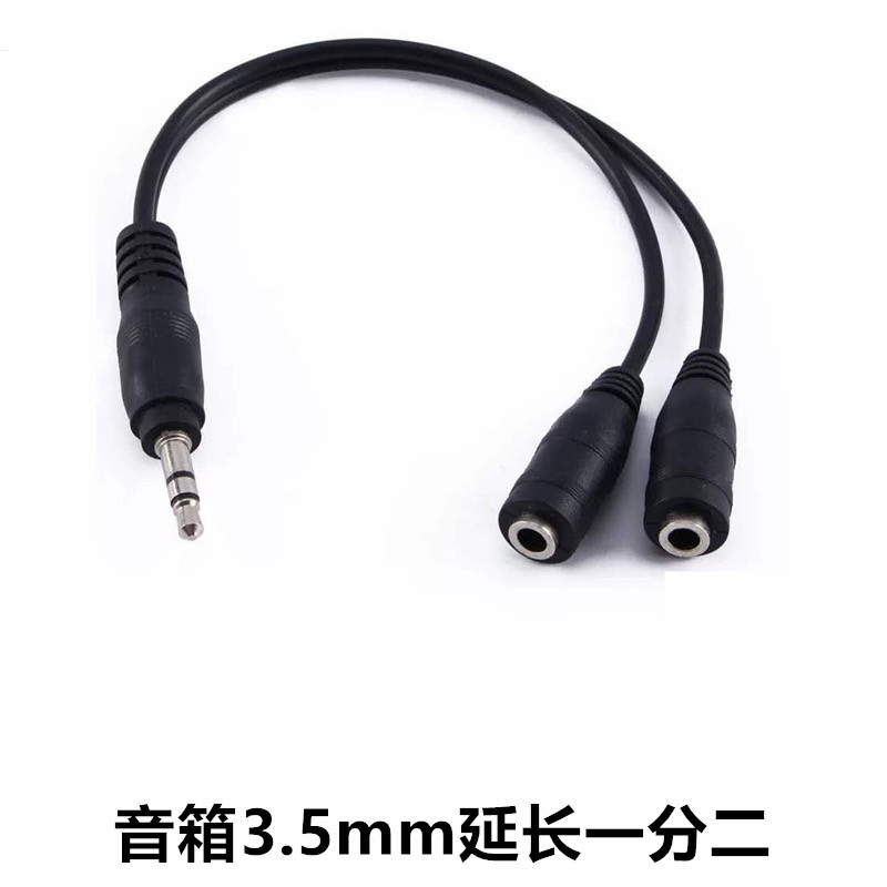 Audio 10% Two-mother-mouth mobile phone volume head double headphone Ear Mai Two-in-one Audio Head Line