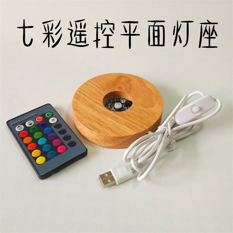 LED luminous seven color lamp holder plug-in electric remote control to worship Buddha base solid wood round wood craft gift swaying accessories USB pendulum piece
