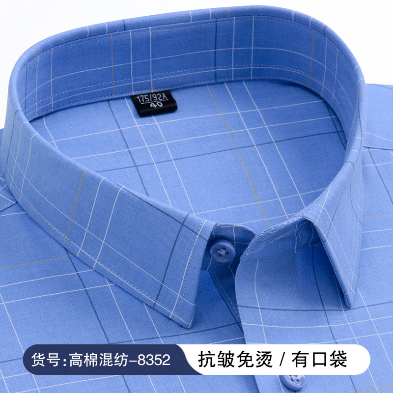 Spring and Autumn Men's Long-Sleeved Plaid Thin Business Casual Large Size Loose Non-Iron Shirt for Middle-Aged and Elderly Dads