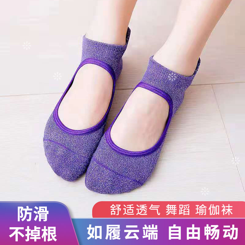 Yoga socks professional anti-slip floor socks indoor socks pure cotton silicone anti-skating socks spring and summer adult dance socks