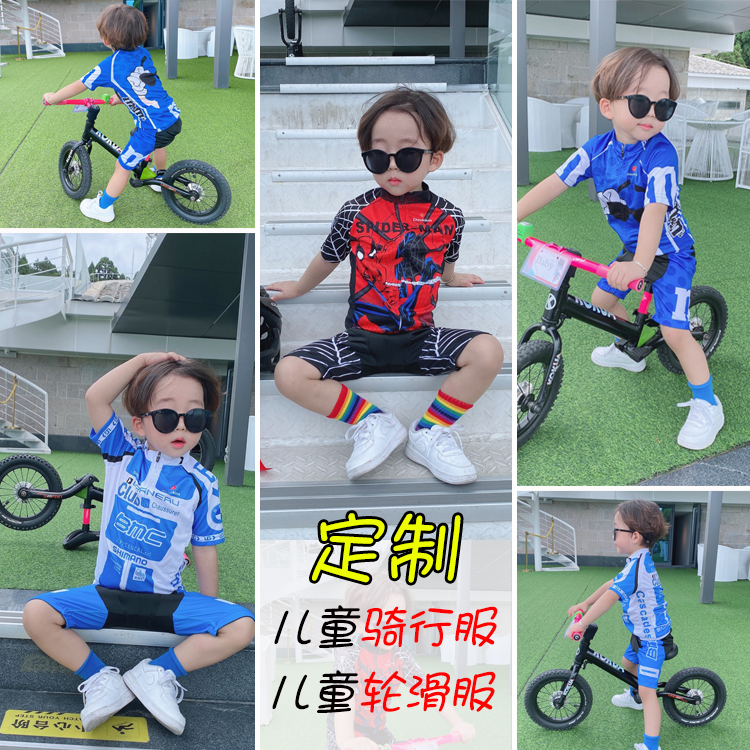 Custom spring and summer balance car reflective children's riding clothing sports short sleeve suit bicycle performance racing wheel skating clothing