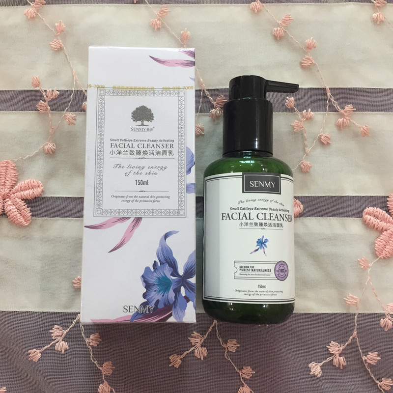 Senfan washside milky little Yanglan Zhen Rejuvenating Alive Wash Face Cream Student Female Men Gentle Clean Waxdown Pimple