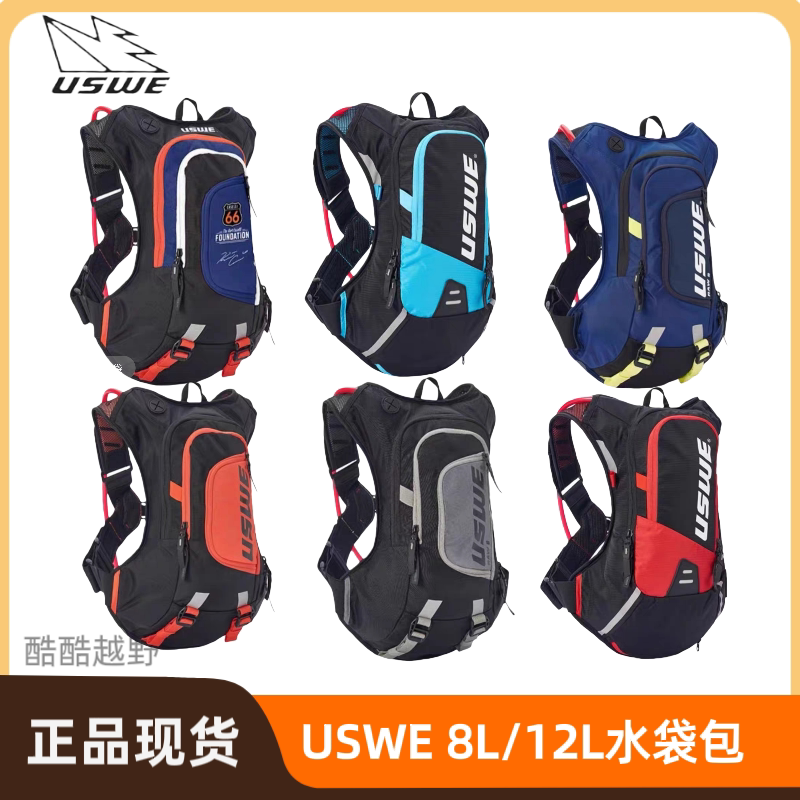 Uswe Off-Road Hydration Pack Raw/Epic Hydration Pack External Equipment Adv Motorcycle Touring Enduro Trail Rally Rally