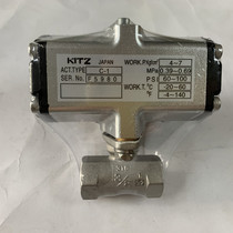 Japan KITZ pneumatic ball valve C-UTE Kitazawa valve miniature pneumatic ball valve C-1 actuator C-UTNE
