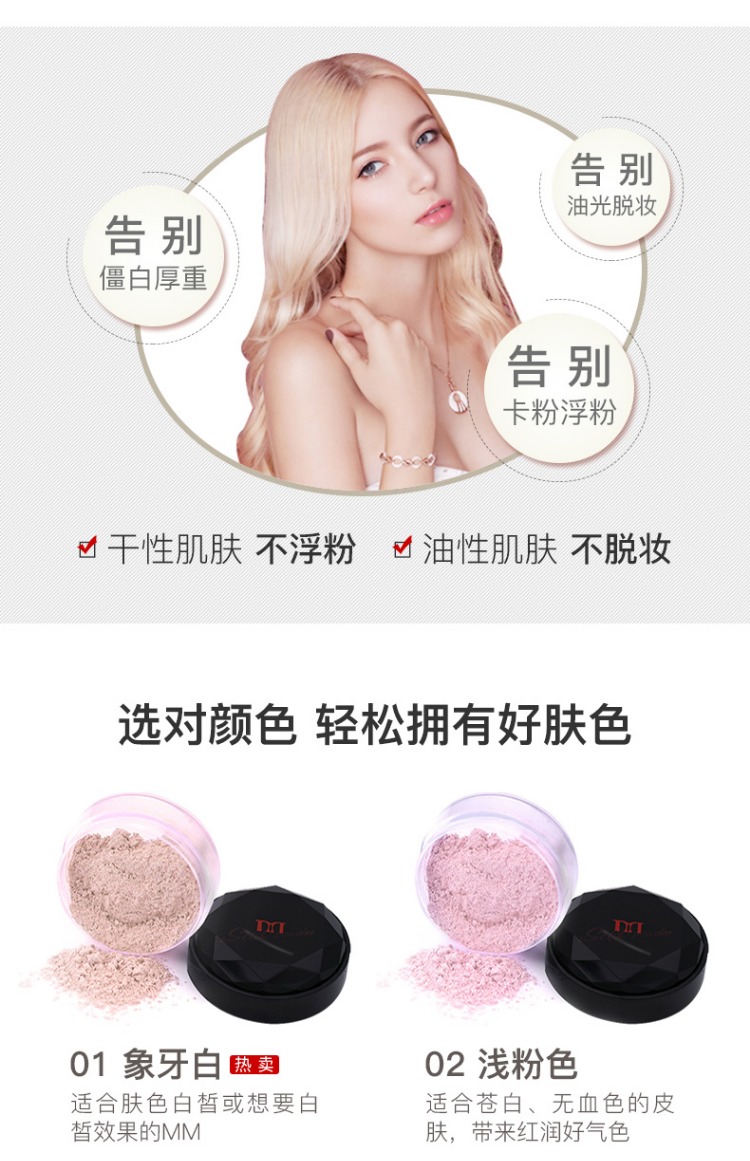 Mary 黛 佳 丝 感 油油 Bộ phấn lỏng vĩnh viễn trang điểm không thấm nước và thấm mồ hôi cửa hàng chính hãng phấn nền missha