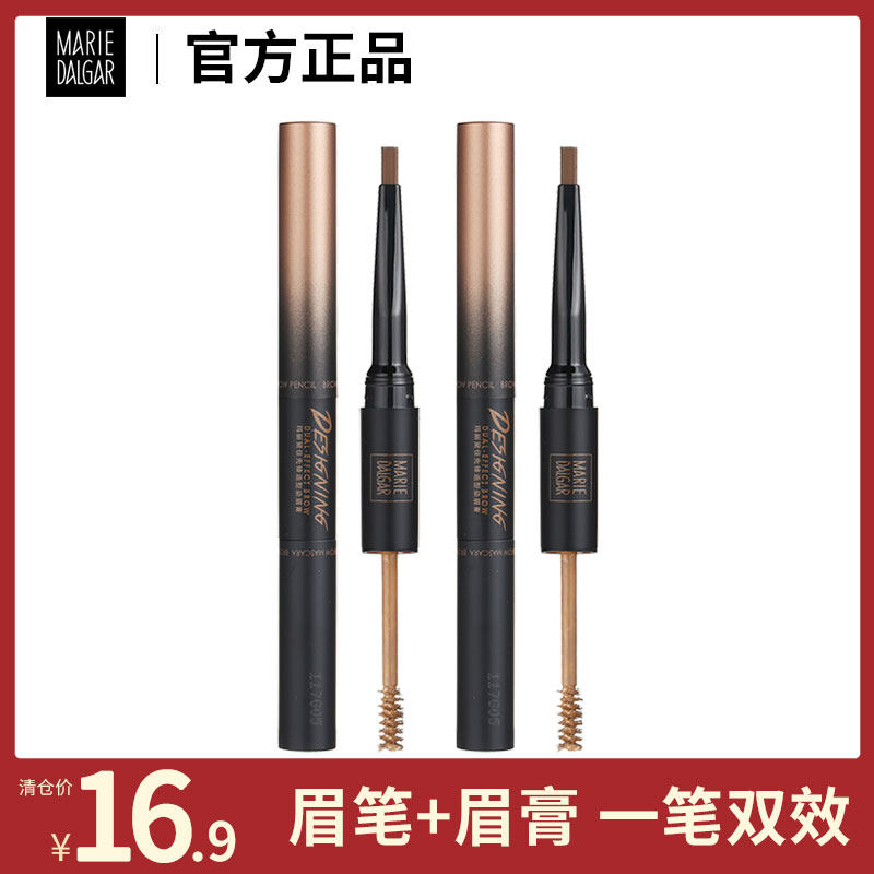 Mary Daijia Pioneer styling eyebrow dye eyebrow cream Eyebrow pastel pen Waterproof sweatproof non-bleaching long-lasting double-headed eyebrow pencil