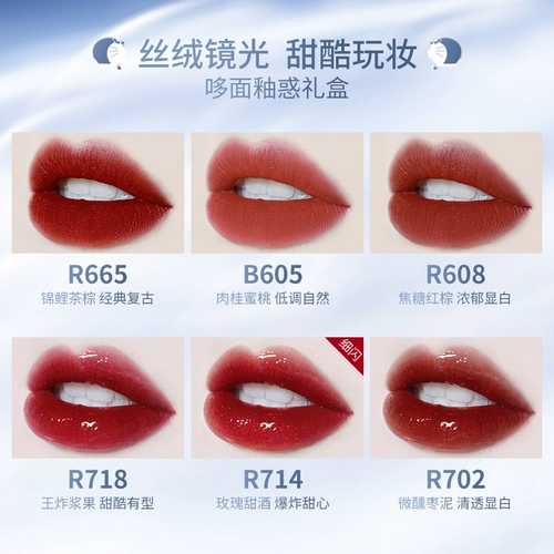 Colorkey, подарочная коробка, блеск для губ, подарок на день рождения, 3 шт