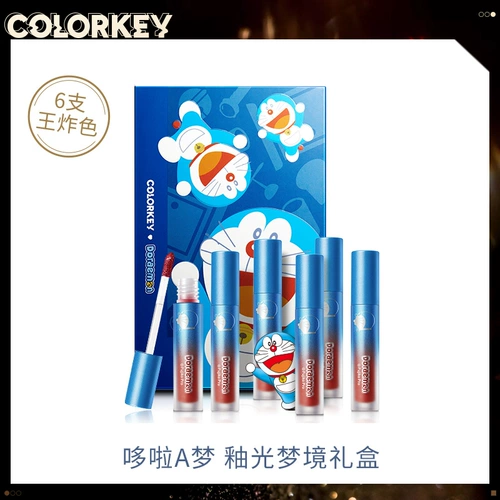 Colorkey, подарочная коробка, блеск для губ, подарок на день рождения, 3 шт