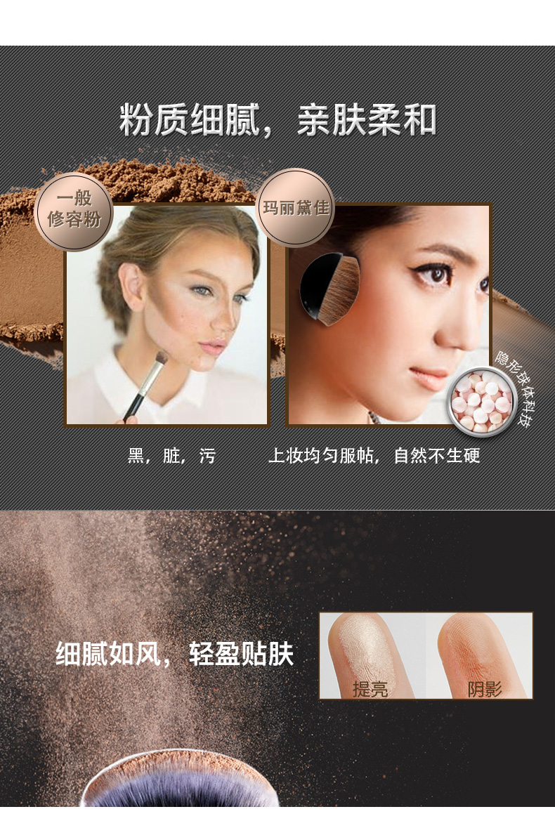 Mary 黛 佳 光影 影 法 3D bóng có độ bóng cao bột công suất sửa chữa bột nhỏ V mặt mũi bóng mờ bột sáng kem highlight