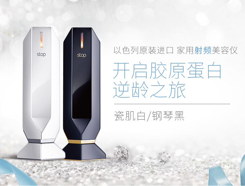tripollar是什么牌子,tripollar stop和雅萌哪个好?真实情况揭秘