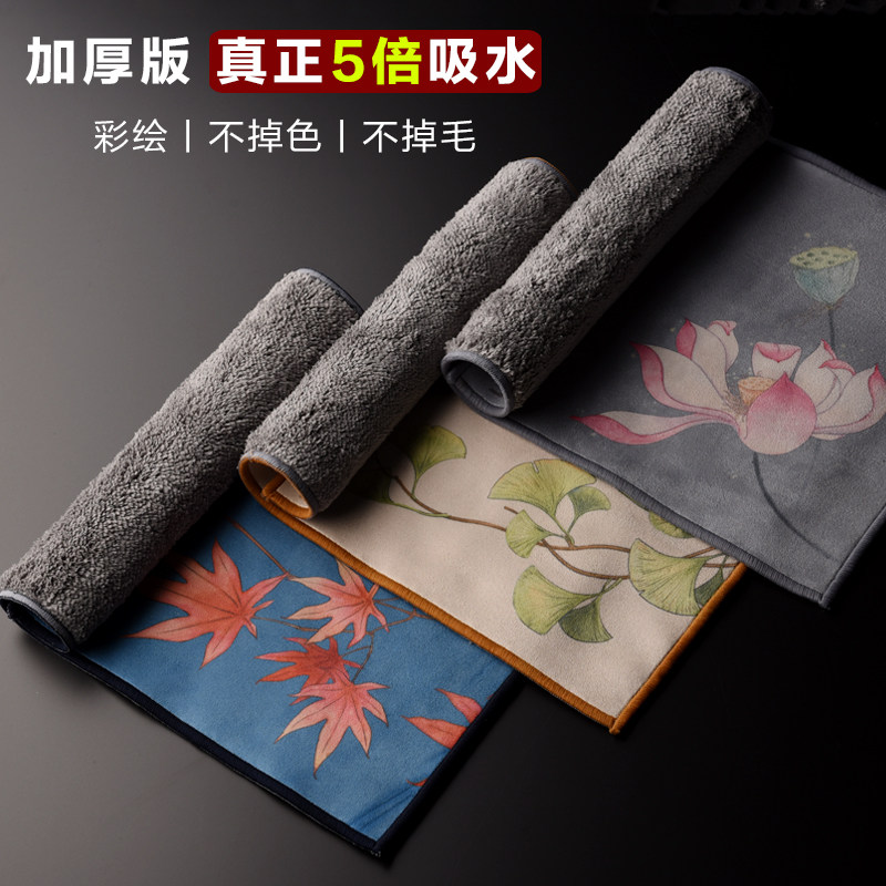 Painted tea cloth Tea towel Absorbent thickened high-grade tablecloth raising pot Small square towel rag Kung Fu tea tea ceremony accessories