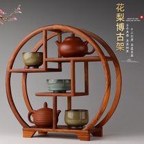 Yellow Flower Pear Bou Ancient Frame Small Solid Wood Purple Sand Clay Pot Display Tea Set Accessories Placing Rack Containing Tea Cup Shelf
