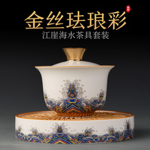 Brocade Enamel Painted Triple Talent Cover Bowl Tea Cup Single White Porcelain Tea Bowl Kongfu Tea Kit Small ceramic pot bearing