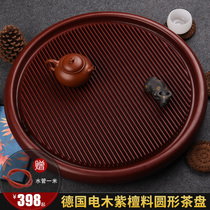 Jingg German Camera Tea Plate Household Circular Tea Sea Simple Dry Dry Bubble Pallet