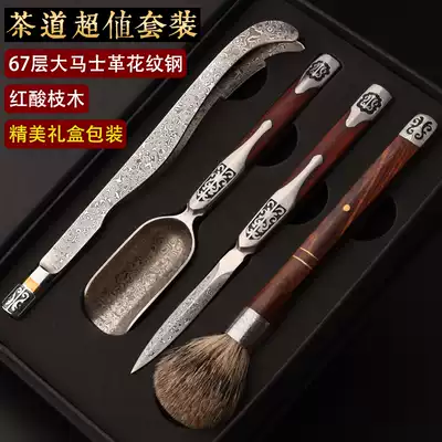 Damascus Pu'er tea knife Tea Ceremony six gentlemen set Tea spoon Tea shovel Tea clip Kung Fu tea accessories Daquan