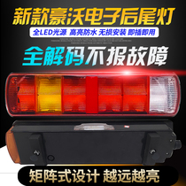 Suitable for rear tail light assembly Oman ETX original car matching LED brake light backing lamp rear combination of heavy steam luxury rear